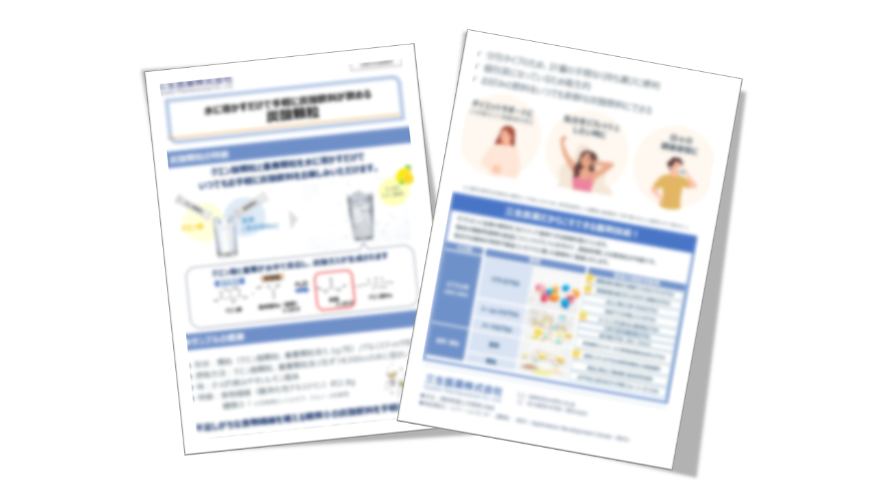 水に溶かすだけで炭酸飲料に｜炭酸顆粒の開発・製剤ガイド