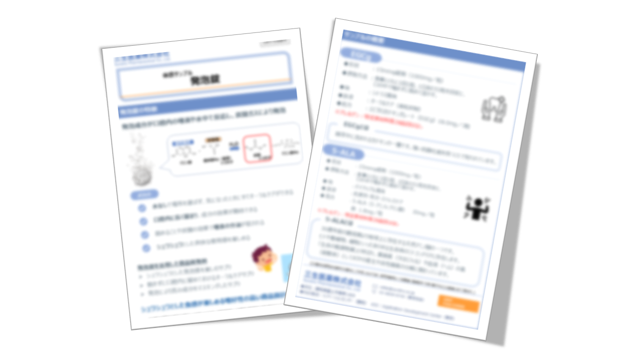 用途別発泡錠のご紹介｜オーラルケア（EGCg配合）・抗疲労（5-ALA配合）イメージ画像