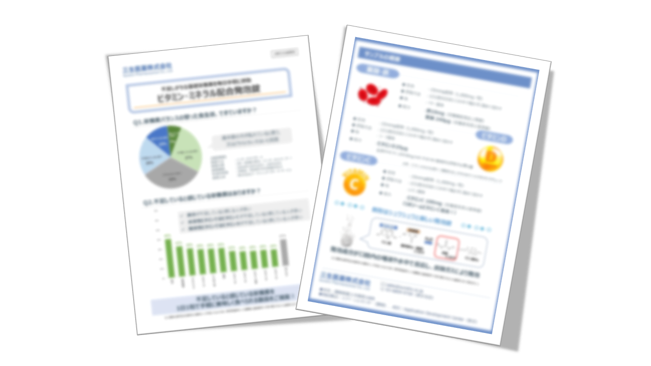 1日1粒で栄養補給｜ビタミン・ミネラル配合発泡錠の製品開発ガイド_36